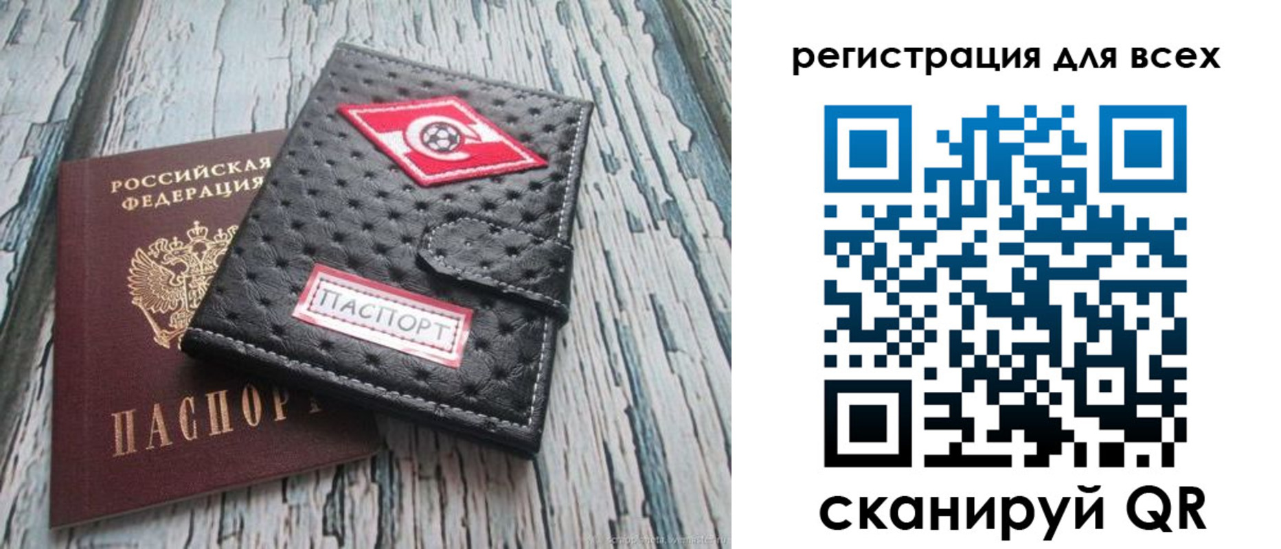 прописка поиск в Сосновоборске