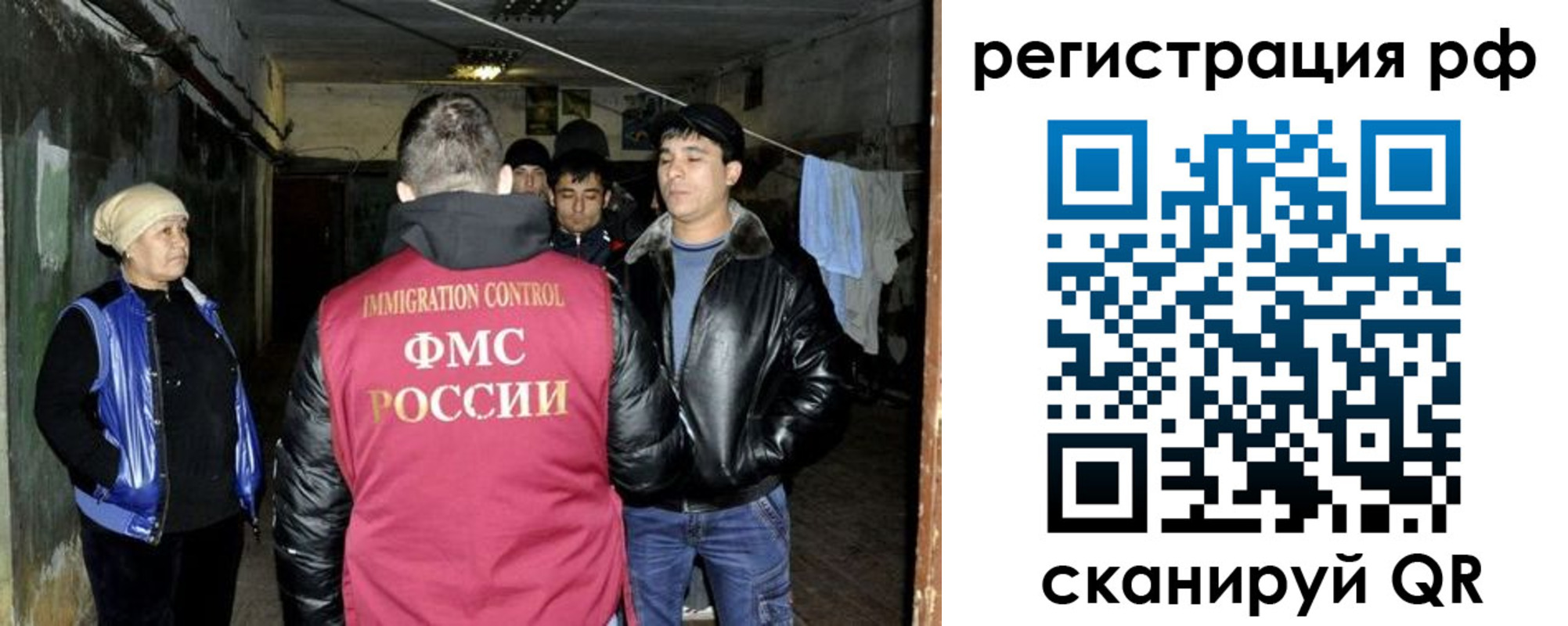 регистрация для дет. сада в Сосновоборске