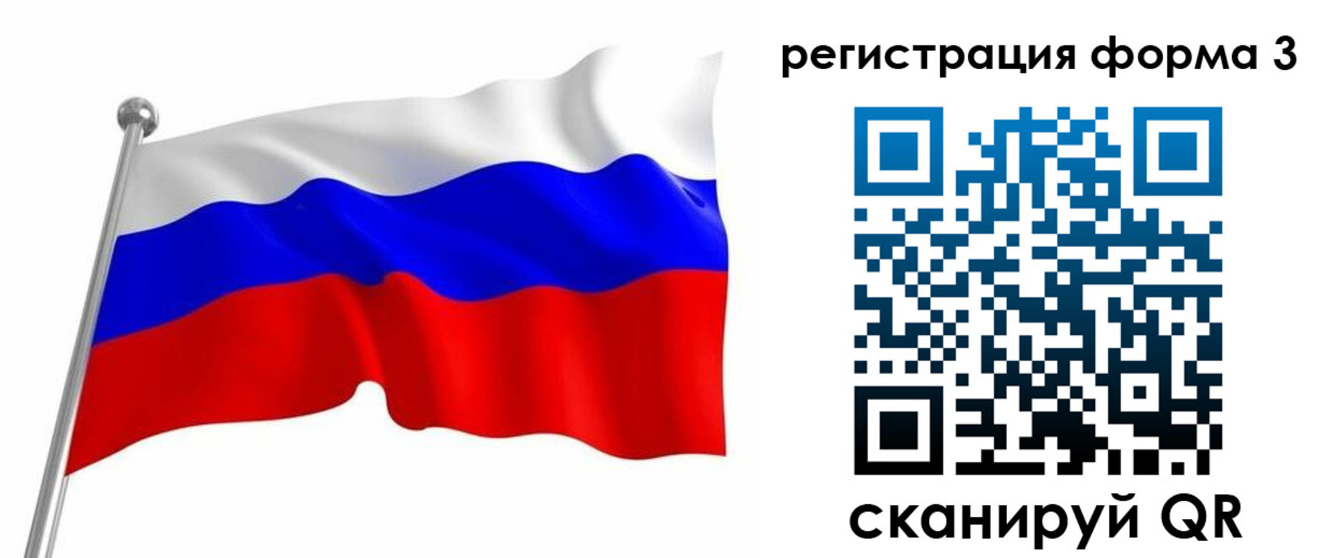 прописка поиск в Сосновоборске